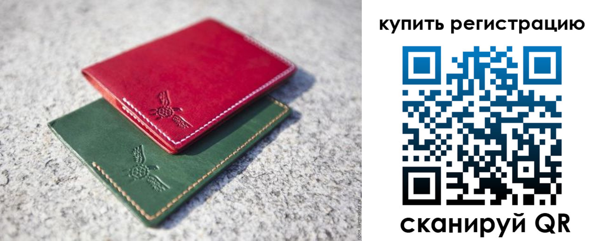 пропишу в квартире в Рассказово