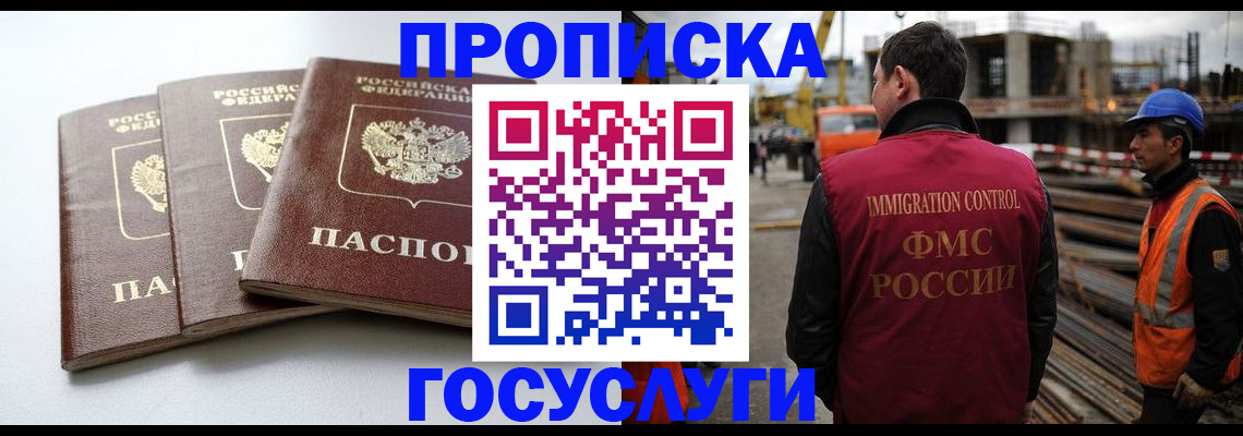 регистрация для дет. сада в Рассказово